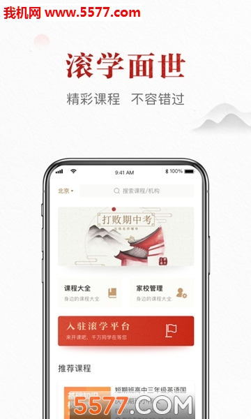 ��ѧ����ƽ̨��ͼ1