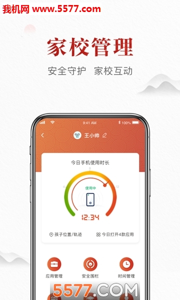 ��ѧ����ƽ̨��ͼ2