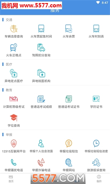 ������ý�ٷ����ͼ0