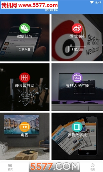 ������ý�ٷ����ͼ2