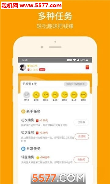 988С��Ϸ�����ٷ����ͼ0