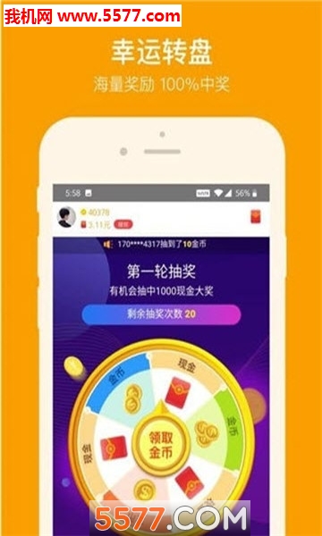 988С��Ϸ�����ٷ����ͼ1