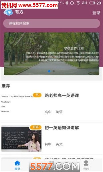 �з������ٷ����ͼ1