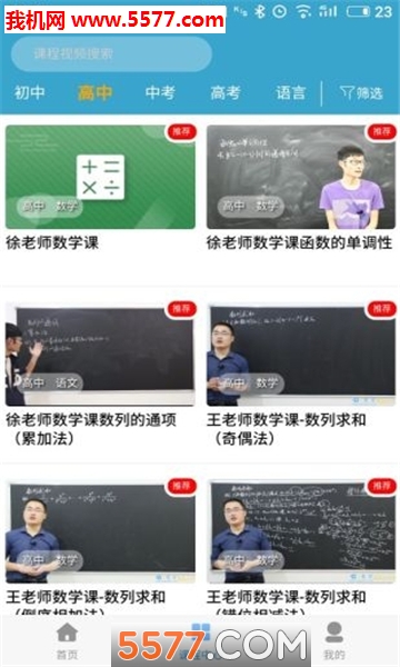 �з������ٷ����ͼ2