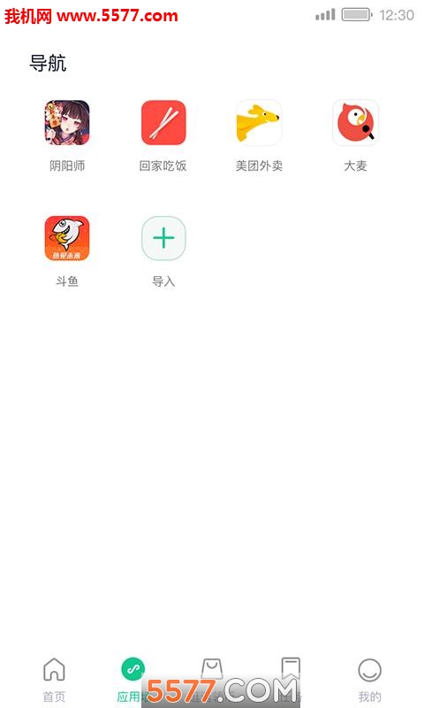 ���ֺ��Ӱ�׿���ͼ0