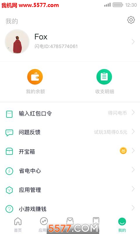 ���ֺ��Ӱ�׿���ͼ1