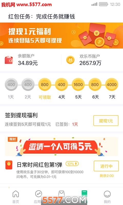 ���ֺ��Ӱ�׿���ͼ2