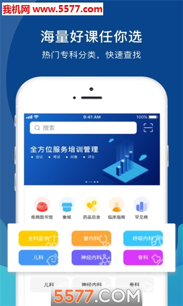 ����ҽѧ����ƽ̨��ͼ1