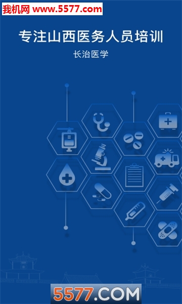 ����ҽѧ����ƽ̨��ͼ2