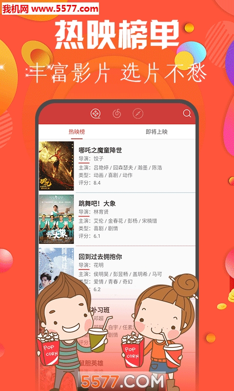 ��Ӱ���ֹٷ����ͼ0