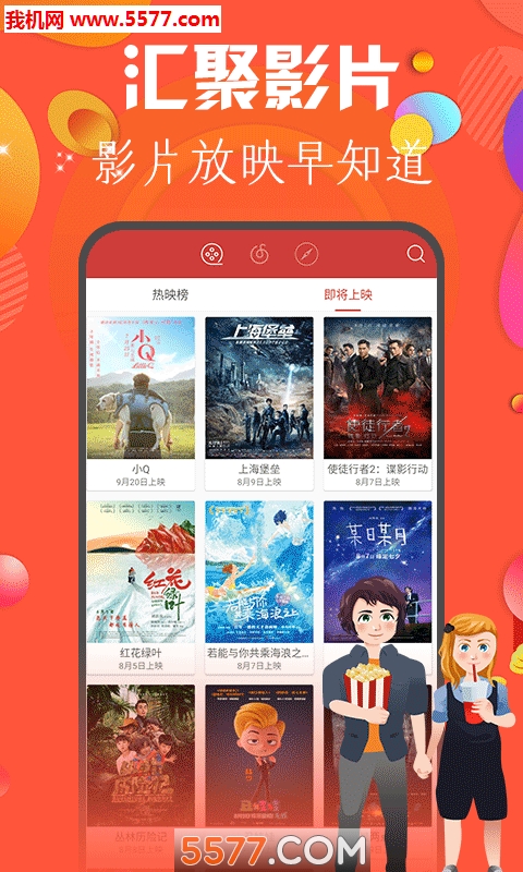 ��Ӱ���ֹٷ����ͼ1