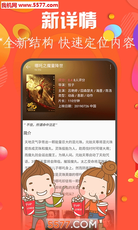 ��Ӱ���ֹٷ����ͼ2