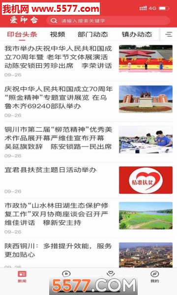 ��ӡ̨��׿���ͼ1