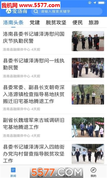 �����Ͽͻ��˽�ͼ0