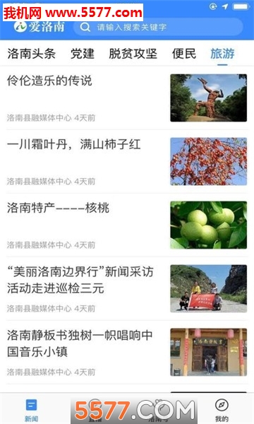 �����Ͽͻ��˽�ͼ1