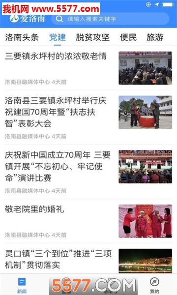 �����Ͽͻ��˽�ͼ2