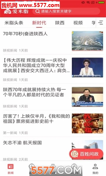 ����֬�ͻ��˽�ͼ1