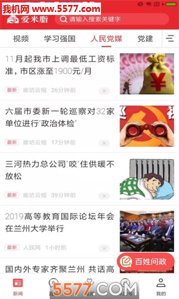 ����֬�ͻ��˽�ͼ2