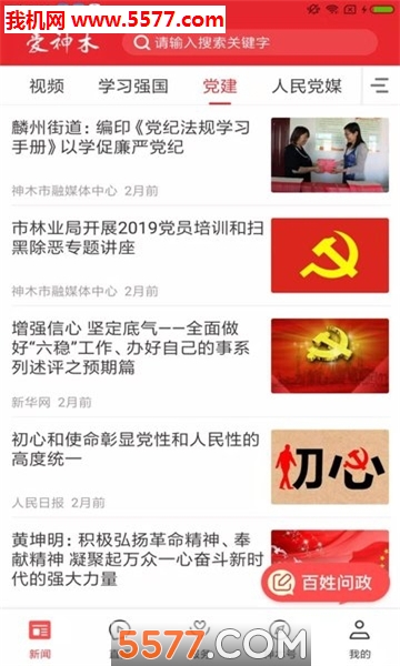 ����ľ�ٷ����ͼ1