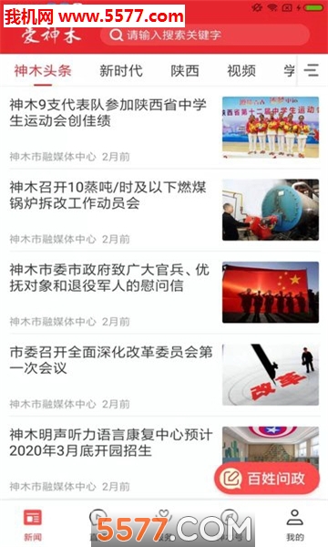 ����ľ�ٷ����ͼ2