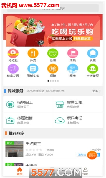 ������ǿͻ��˽�ͼ1