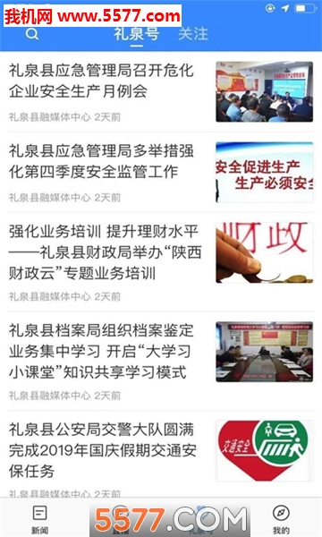 ����Ȫ�ٷ����ͼ0