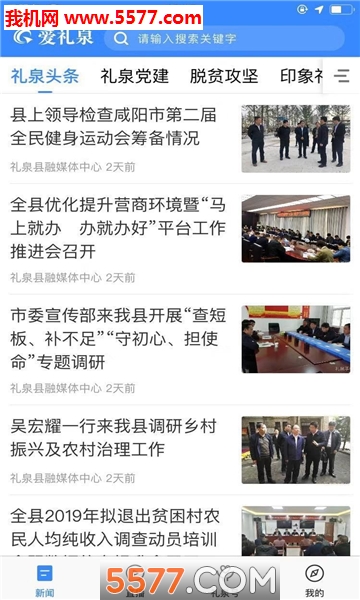 ����Ȫ�ٷ����ͼ1