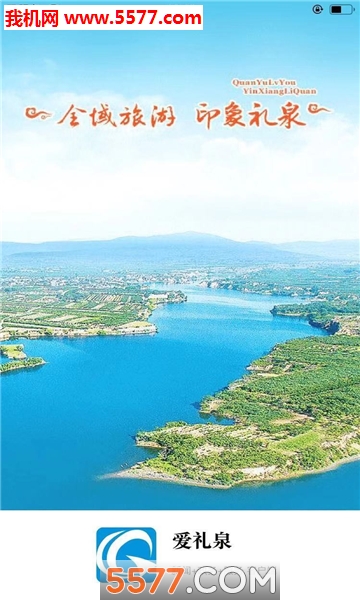 ����Ȫ�ٷ����ͼ2