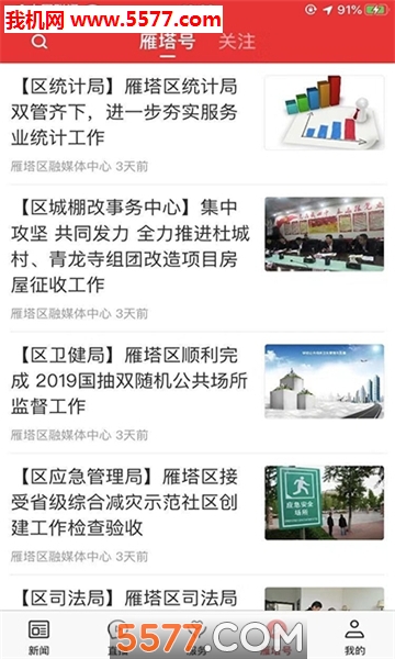 �������ͻ��˽�ͼ1