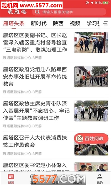 �������ͻ��˽�ͼ2