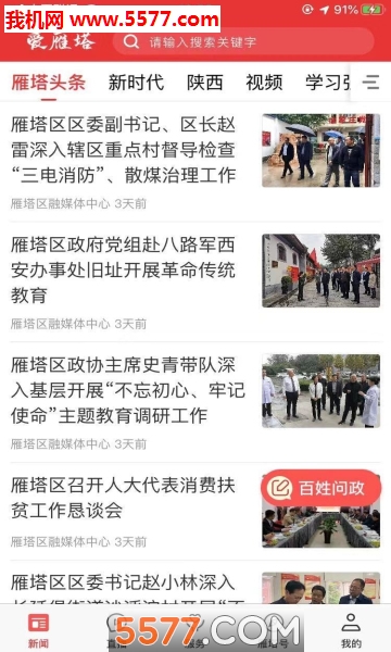 ��������׿���ͼ0