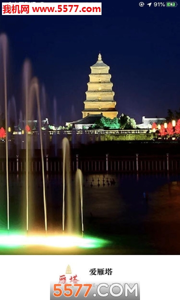 ��������׿���ͼ1