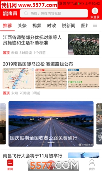 ���ϲ��ͻ��˽�ͼ0