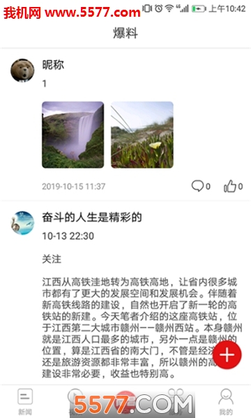 ���ϲ��ͻ��˽�ͼ1