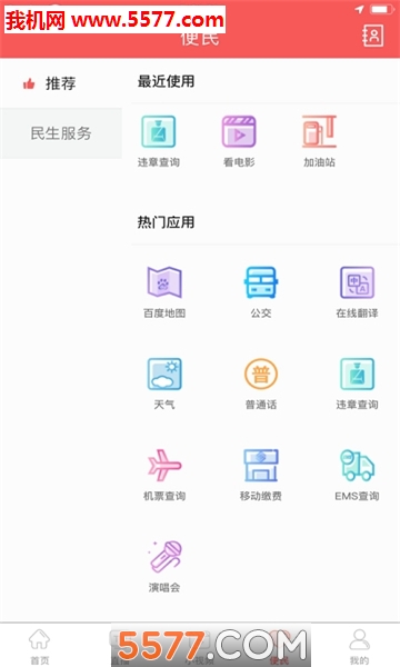 �ö����ؿͻ��˽�ͼ0