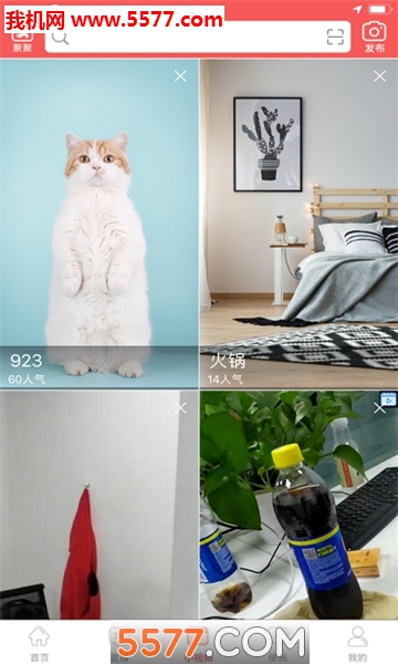 �ö����ؿͻ��˽�ͼ2