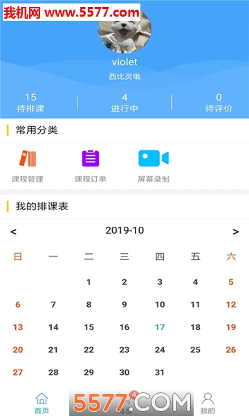 㿼ʦ׿ͼ2