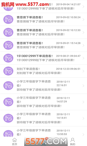 㿼ʦ׿ͼ1