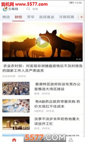 �ĳ�����׿���ͼ1