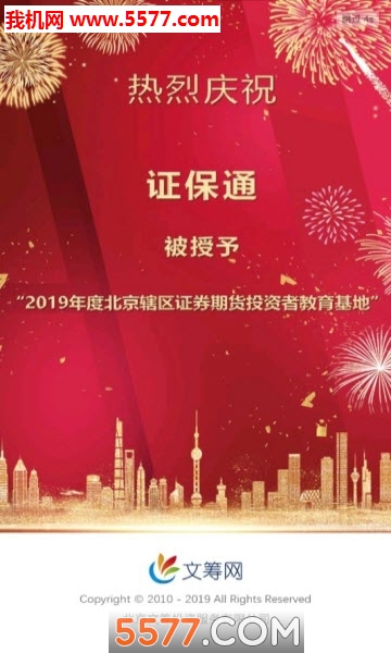 �ĳ�����׿���ͼ2