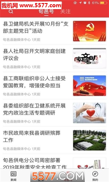 ��Ѯ�عٷ����ͼ1