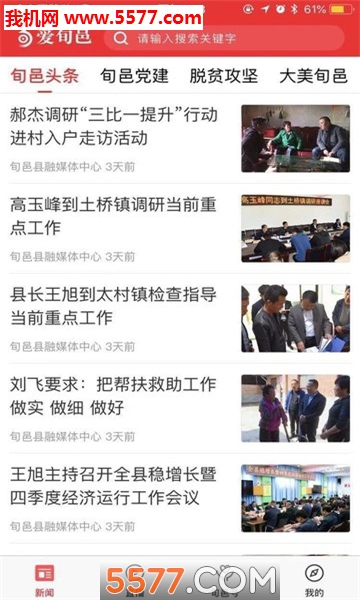 ��Ѯ�عٷ����ͼ2