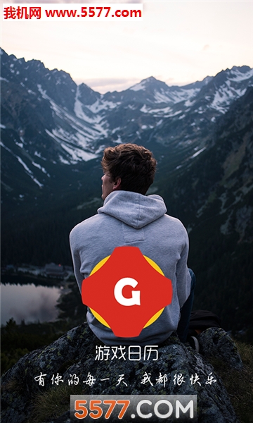 ��Ϸ������׿���ͼ2