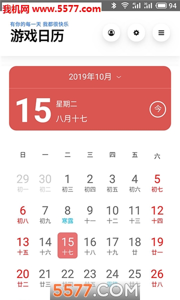 ��Ϸ������׿���ͼ0