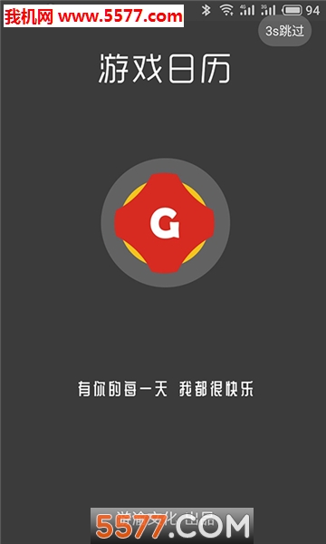 ��Ϸ������׿���ͼ1