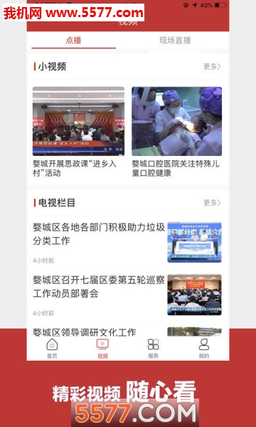 �ĳ���ý��׿���ͼ0