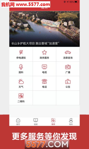 �ĳ���ý��׿���ͼ1