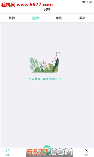 ����ֲ�����ٷ����ͼ0