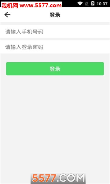 �Ƕ�����׿���ͼ2