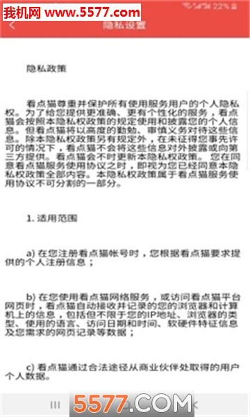 ����è��׿���ͼ2